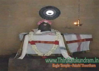 ThanjavurDistrict_KanthanathaSwamyTemple Erakaram_shivanTemple